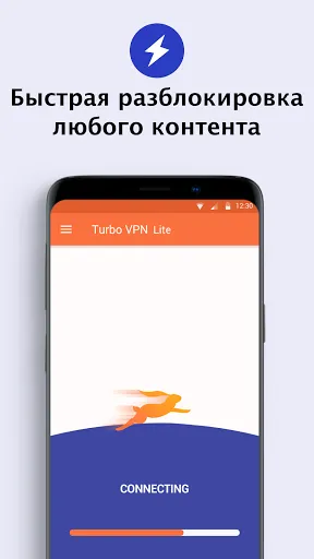 Turbo VPN Lite - быстрый VPN | Игры | XWorld