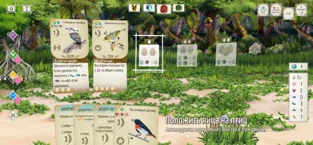 WINGSPAN (КРЫЛЬЯ) | Игры | XWorld