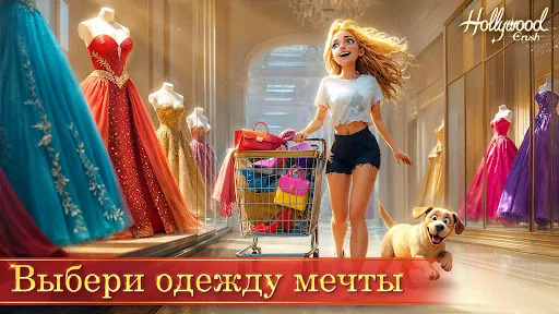 Hollywood Crush: Match3 puzzle | Игры | XWorld Hollywood Crush: Match3 puzzle | Игры | XWorld