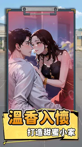 我要去打工 | Permainan | XWorld