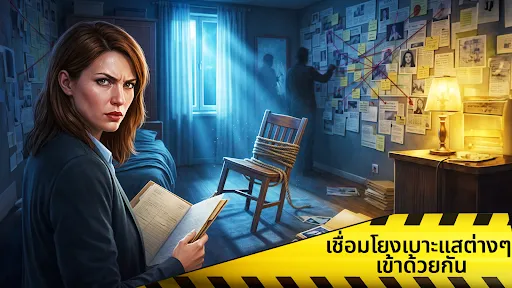 ปริศนาฆาตกรรม: ซีเรียลไลเซอร์ | เกม | XWorld ปริศนาฆาตกรรม: ซีเรียลไลเซอร์ | เกม | XWorld