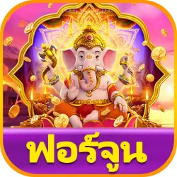 XWorld | ลัคกี้777 เกมฟอร์จูน