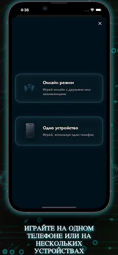 Impostor Party® Игра в слова | Игры | XWorld Impostor Party® Игра в слова | Игры | XWorld
