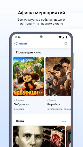 Госуслуги Культура | Игры | XWorld