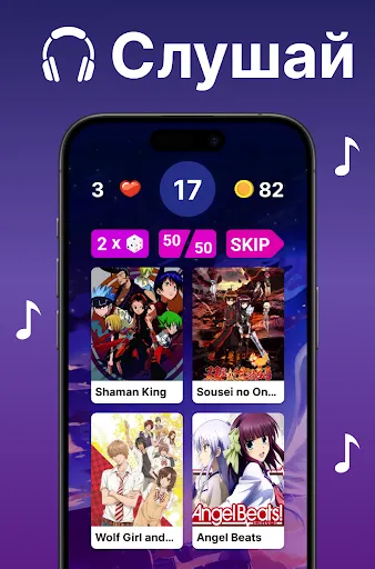Anime Opening Test 2 (Quiz) | Игры | XWorld Anime Opening Test 2 (Quiz) | Игры | XWorld