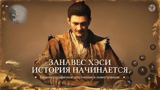 Where Winds Meet | Игры | XWorld Where Winds Meet | Игры | XWorld