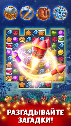 Сокровища Дикого Запада・3в ряд | Игры | XWorld