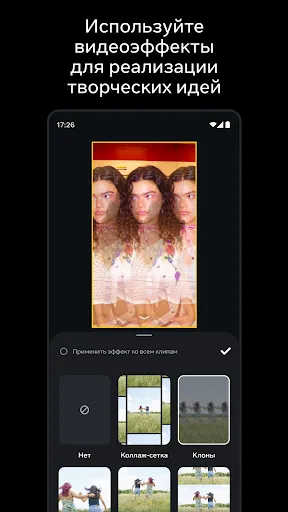 Edits: Видеомейкер | Игры | XWorld Edits: Видеомейкер | Игры | XWorld