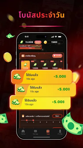 FlickJoy - ดูและรับเงิน | เกม | XWorld