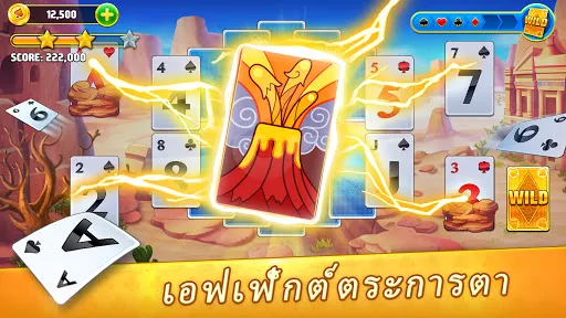 Solitaire TriPeaks Journey | เกม | XWorld