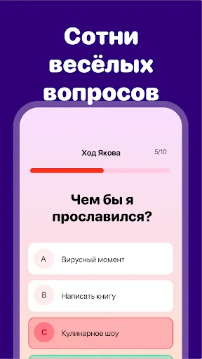 Хорошо ли ты меня знаешь? Игра | Игры | XWorld