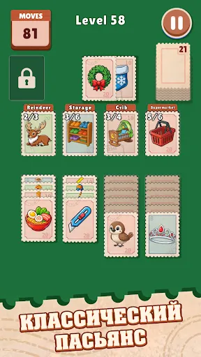 Stamp Solitaire: Пары карт | Игры | XWorld Stamp Solitaire: Пары карт | Игры | XWorld