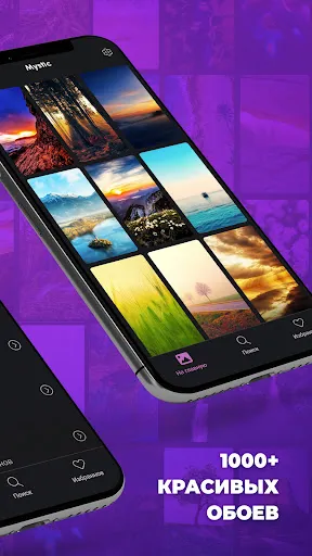 Рингтоны на телефон | Игры | XWorld Рингтоны на телефон | Игры | XWorld