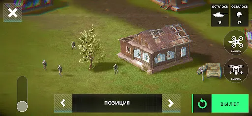 FPV Operator Drone Simulator | Игры | XWorld FPV Operator Drone Simulator | Игры | XWorld