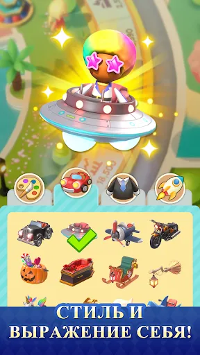Tycoon Master | Игры | XWorld