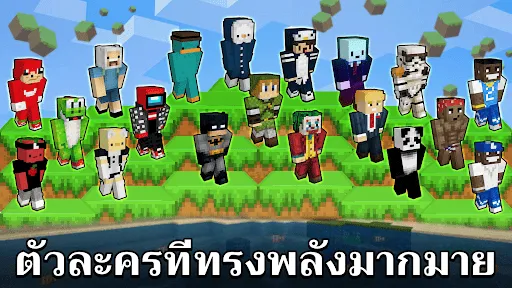 Build Block Craft | เกม | XWorld