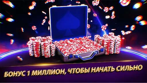 Rest Poker : Texas Holdem Game | Игры | XWorld