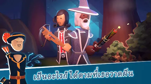 Rec Room | เกม | XWorld