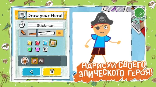 Draw a Stickman: EPIC 3 | Игры | XWorld