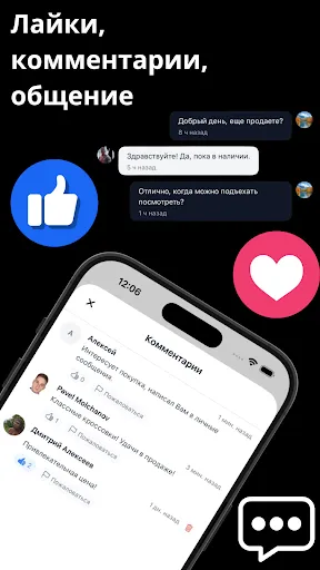 Копейка: объявления и кэшбек | Игры | XWorld