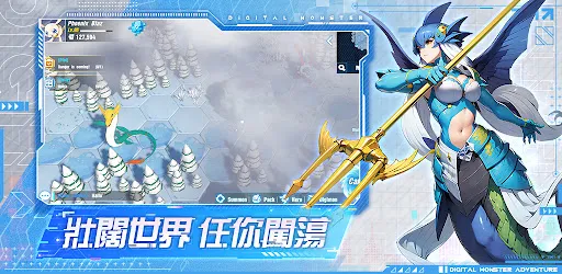 神聖計劃：究極覺醒 | Permainan | XWorld