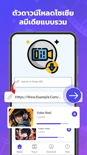 VidHD: ดาวน์โหลดวิดีโอ | เกม | XWorld