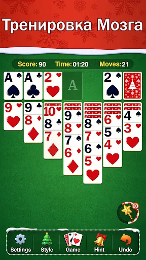 Солитер Фестиваль | Игры | XWorld Солитер Фестиваль | Игры | XWorld