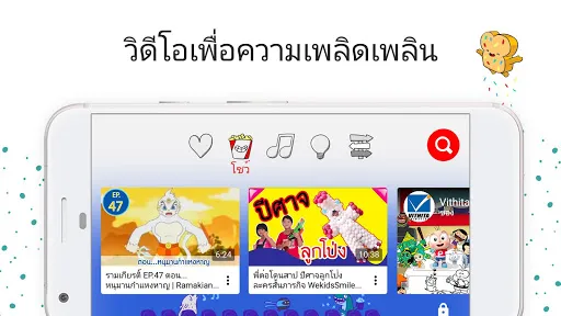 YouTube Kids | เกม | XWorld