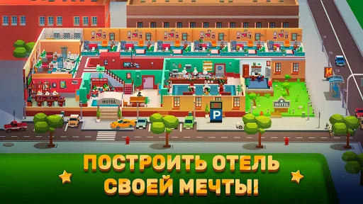 Hotel Empire Tycoon－Кликер | Игры | XWorld