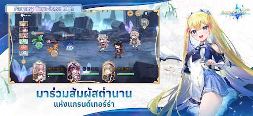 Kyrie & Terra: Eternal | เกม | XWorld