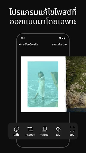 ภาพตัดปะภาพ | กรอบรูป : SCRL | เกม | XWorld ภาพตัดปะภาพ | กรอบรูป : SCRL | เกม | XWorld