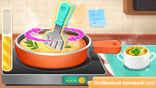 Мир рецептов Маленькой Панды | Игры | XWorld