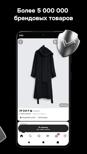 Ozon Селект: брендовые товары | Игры | XWorld