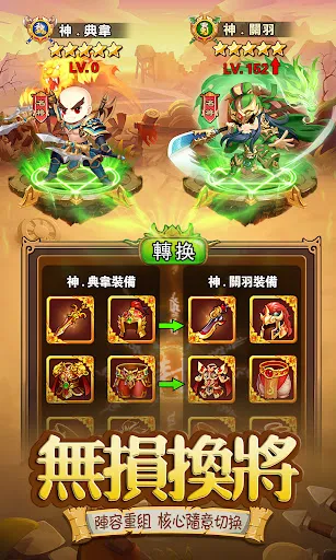 三國：赤壁東風 | Permainan | XWorld