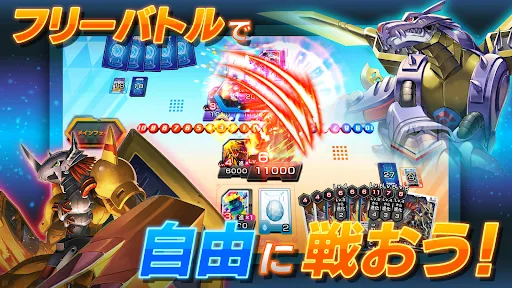 デジモンカードゲーム　ティーチングアプリ | Permainan | XWorld