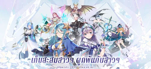 Girls' Connect: กาชาไอดอล | เกม | XWorld