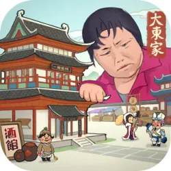 XWorld | 歡樂大東家:盛世富豪逗趣經商