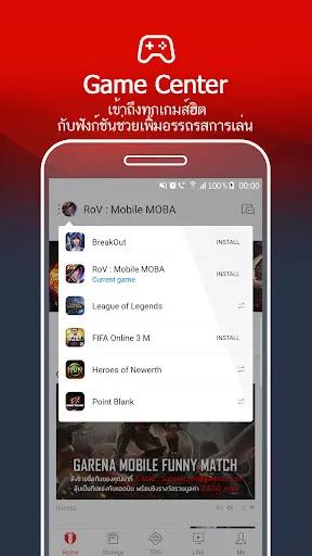 Garena | เกม | XWorld