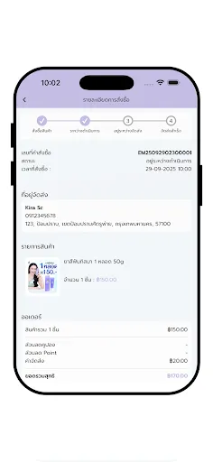 Fondokmai | เกม | XWorld