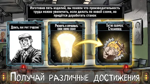 Choice of Life: Samosbor | Игры | XWorld Choice of Life: Samosbor | Игры | XWorld
