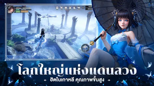 Peak Legends: Fantasy | เกม | XWorld