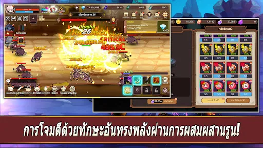 ฮีโร่กับกระทะ : Idle RPG | เกม | XWorld ฮีโร่กับกระทะ : Idle RPG | เกม | XWorld