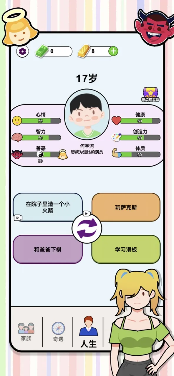 纸牌人生 - 快乐方块小屋&模拟人生 | Permainan | XWorld
