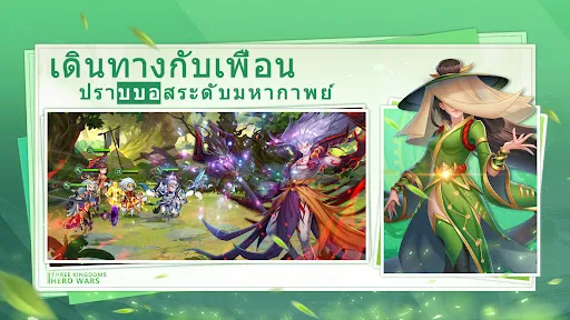 Three Kingdoms: Hero Wars | เกม | XWorld