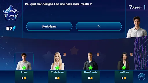 Course à l'étoile | 游戏 | XWorld