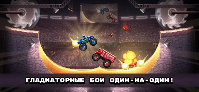 Drive Ahead! | Игры | XWorld