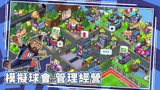 星耀球會 | Permainan | XWorld