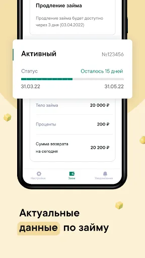 Займы онлайн – Надо Денег | Игры | XWorld Займы онлайн – Надо Денег | Игры | XWorld