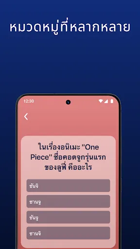เกม Trivia - แบบทดสอบสมอง | เกม | XWorld เกม Trivia - แบบทดสอบสมอง | เกม | XWorld