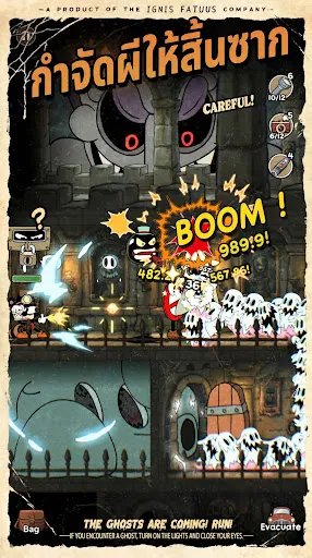 Haunted Headlines:Don’t Scream | เกม | XWorld Haunted Headlines:Don’t Scream | เกม | XWorld